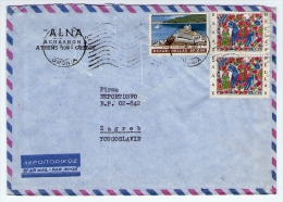 Old Letter - Greece - Briefe U. Dokumente