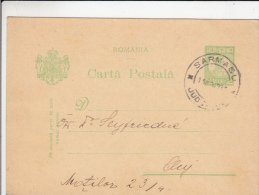 KING MICHAEL, COAT OF ARMS, PC STATIONERY, ENTIER POSTAL, 1932, ROMANIA - Briefe U. Dokumente
