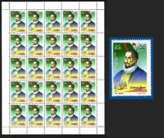 Algérie Algeria Algerien Argelia Full Sheet Hoja Completa Feuille  X 25 Miguel De Cervantes España Espagne Spain 2005 - Ecrivains