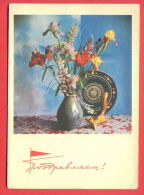 132969 / Flora Flore 1967 Flower Fleur Blüte  VASE Squirrel / Stationery Entier  / Russia Russie Russland Rusland - 1960-69