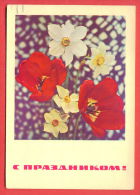 132971 / Flora Flore 1968 Flower Fleur Blüte  / Stationery Entier Ganzsachen / Russia Russie Russland Rusland - 1960-69