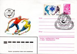 URSS. N°4770 Sur Entier Postal Avec Oblitération De 1981. Bandy. - Rasenhockey