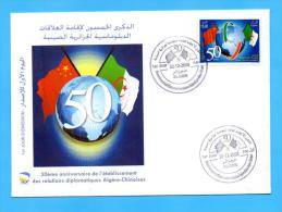 Algeria Algerie Algerien China Chine 50 Anniversary Diplomatic Relationship Relations  Diplomatiques Flags Drapeaux 2008 - Enveloppes