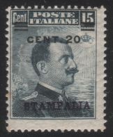 Italia - Isole Egeo: Stampalia - 20 C. Su 15 C. Grigio Nero (106) - 1916 - Aegean (Stampalia)