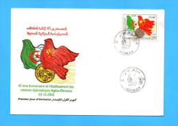 Algérie Algeria FDC Cover China Chine Diplomatic Relationships Relations Diplomatiques 45 Anniv 2003 - Enveloppes