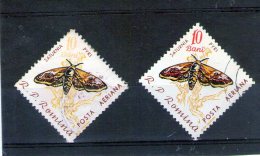 1960 - ERREUR DE COULEUR (10 BANI ROUGE / JAUNE) Yv P.A. 120 - Variedades Y Curiosidades