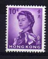 Hong Kong - 1971 - 10 Cents Definitive (Upright Watermark) - MH - Neufs