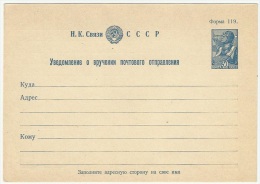 Russia USSR 1939 Postal Stationery Correspondence Card - Type 119 - Mi# RS1 - Aviator - ...-1949
