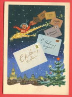 133191 / LITTLE Father Frost SANTA CLAUS Pere Noël 1961 By ZNAMENSKY , SPACE ROCKET / Stationery Entier / Russia Russie - 1960-69