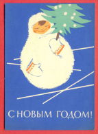 133192 / New Year Jour De L'an Neujahr 1962 Snowman By PIMENOV / Stationery Entier / Russia Russie / - 1960-69