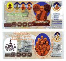 BILLET DE TEMPLE - THAILANDE - MOINE - ROI RAMA V - Thaïlande