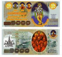 BILLET DE TEMPLE - THAILANDE - DIEU SHIVA JOUANT DE LA FLUTE - Thaïlande