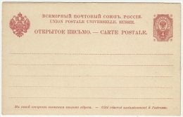 Russia 1891 Postal Correspondence Card - Stamped Stationery