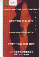 Télécarte JAPON * TELEFONKARTE JAPAN (87) INSECTE * Scarabée * BEETLE INSECT Phonecard * KEVER * - Andere & Zonder Classificatie