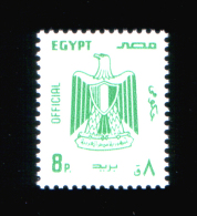 EGYPT / 1985 / OFFICIAL / MNH / VF - Unused Stamps