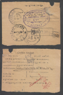 COCHIN State  India  Registered Used  A.D. Form With Postmarks # 50693 - Cochin