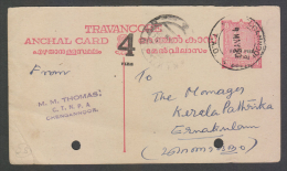 TRAVANCORE  State  India  4 Pies  Re-Valued  Post Card  # 50675 - Travancore