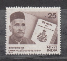 INDIA, 1977,  Kamta Prasad Guru, Writer,  MNH, (**) - Nuovi