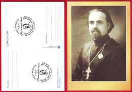 Moldova, Cancelled Postcard, Alexei Mateevici - Poet & Priest, 2013 - Moldavie