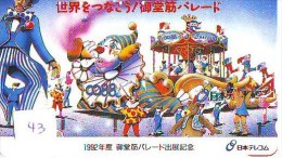 TELECARTE JAPON *  Carousel (43) Carrousel Karussel * PHONECARD Japan * TELEFONKARTE * 110-170965 - Jeux