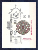 Czechoslovakia 1978 - Souvenir Sheet - Unused Stamps