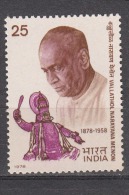 INDIA, 1978,  Birth Anniversary Of Vallathol Narayana Menon, Poet,  Kathakali Dance, MNH, (**) - Neufs