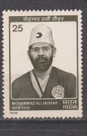 INDIA, 1978,  Birth Centenary Of Mohammad Ali Jauhar, Champion Of Communal Harmony, , MNH, (**) - Ungebraucht