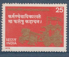 INDIA, 1978,  Bhagwadgeeta, Bhagwad Geeta, Hindu Holy Book,  MNH, (**) - Unused Stamps