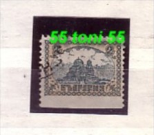 BULGARIA / Bulgarien 1925  ERROR Mi/Nr.190 – Used (O) - Variedades Y Curiosidades