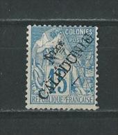 Nouvelle-Calédonie: 26 Oblit  (aminci) - Used Stamps