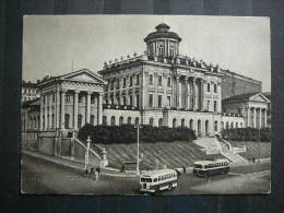 USSR  Russia 1956 Moscow Post Card #023 - Storia Postale