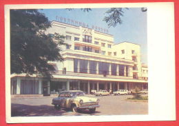 133286 /  MINT Rostov On Don 1968 HOTEL " Rostov " CAR VOLGA / Stationery Entier Ganzsachen / Russia Russie Russland - 1960-69