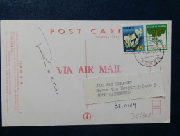 36/308     CP JAPON - Storia Postale