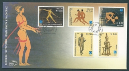 Greece 2002 Olympic Games Athens 2004 - The Ancient Games FDC - FDC
