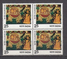 INDIA, 1976,  National Children´s Day,  Childrens Day, ´Loyal Mongoose´ Art Painting, Block Of 4, ,  MNH, (**) - Neufs