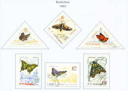 ROMANIA - 1960  Air Butterflies Used As Scan - Neufs