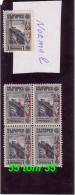 Bulgarie / Bulgaria 1917 Occupation Bulgarie (Poste A Roumanie) ERROR  Mi/Nr -1  Block Of Four - MNH - Variétés Et Curiosités