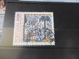 TIMBRE DU PORTUGUAL  YVERT N°1529 - Used Stamps