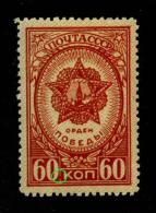 Russia 1945 Mi 943 MNH OG - Neufs