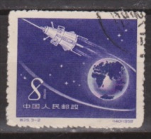 China, Chine Nr. 408 Used ; Start SPUTNIKS - Used Stamps