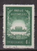 China, Chine Nr. 325 Used ; Congress Chinese Communist Party - Used Stamps