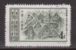 China, Chine Nr. 319 Used - Gebraucht