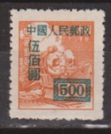 China, Chine Nr. 27 MNH - Neufs