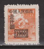 China, Chine Nr. 29 MNH ; Year 1950 - Ungebraucht