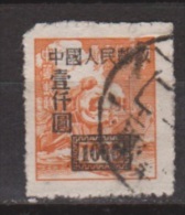 China, Chine Nr. 29 Used - Usati