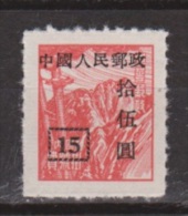 Noord Oost China, North East China, Chine Nr. 203 MNH - Cina Del Nord-Est 1946-48
