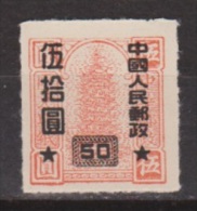 China, Chine Nr. 118 MNH - Neufs