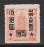 China, Chine Nr. 118 MNH - Unused Stamps