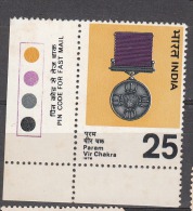 INDIA, 1976, Param Vir Chakra, Highest Gallantry Award, With Traffic Lights, MNH, (**) - Unused Stamps