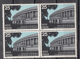 INDIA,  1975, 25th Anniversary Of Republic, Parliament House, Block Of 4, MNH, (**) - Ongebruikt